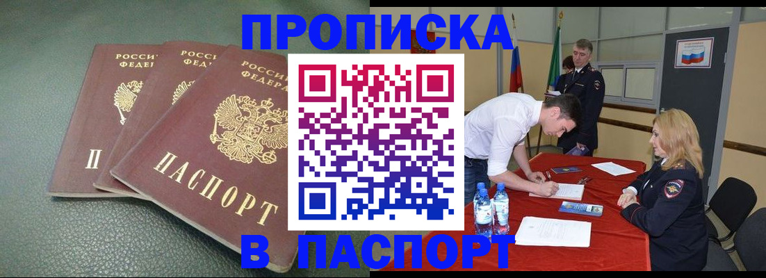 регистрация для школы в Кемеровской области