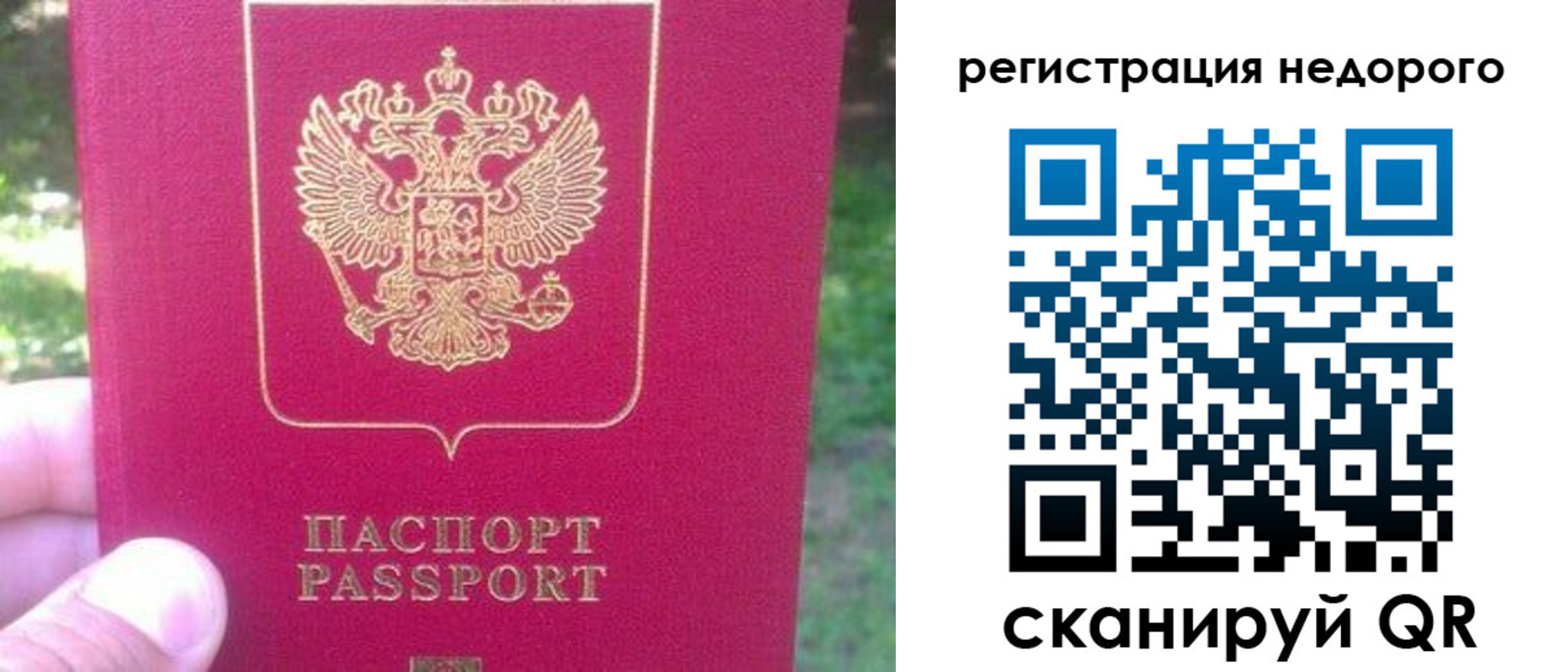 миграционный учет в Кемеровской области