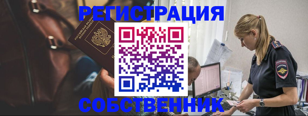 форма 3 в Кемеровской области