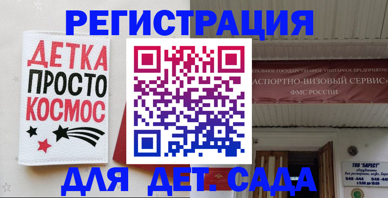 временная регистрация надежно в Кемеровской области